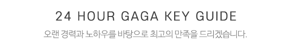 24시출장가가열쇠_갤러리_제목